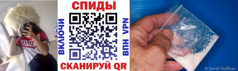 Амфетамин 98%  Зубцов 