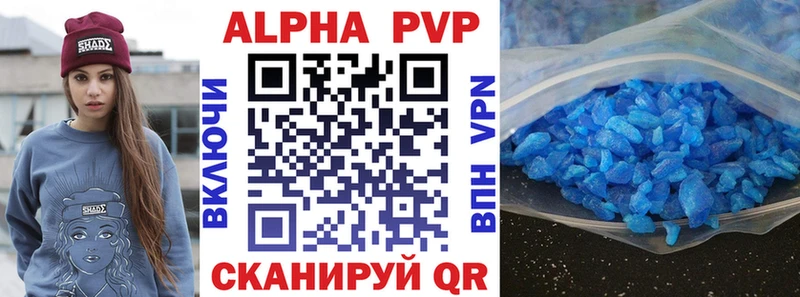 цены наркотик  Зубцов  A PVP СК 