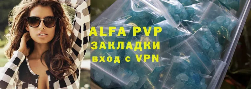 Alfa_PVP мука  Зубцов 