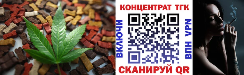 Cannafood марихуана  Зубцов 