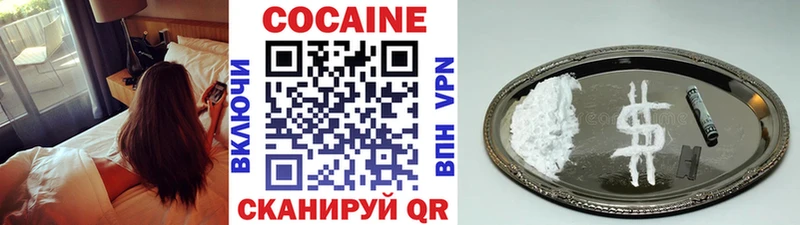 COCAIN Боливия Зубцов