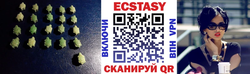 Ecstasy DUBAI  omg зеркало  Зубцов  цена наркотик 