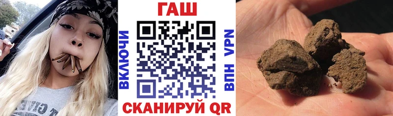 ГАШ индика сатива  Зубцов 