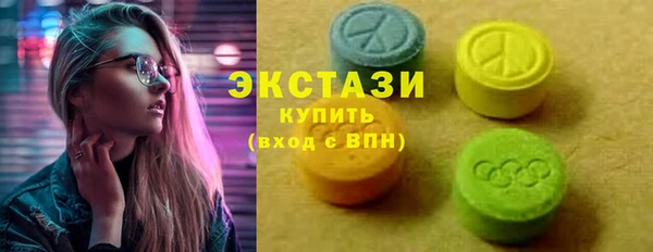 спайс Белокуриха