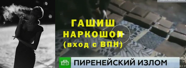 наркотики Надым