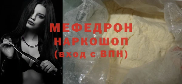 метадон Навашино