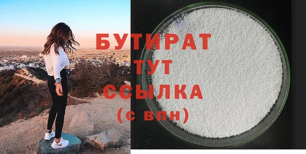 прущие крисы Белоозёрский