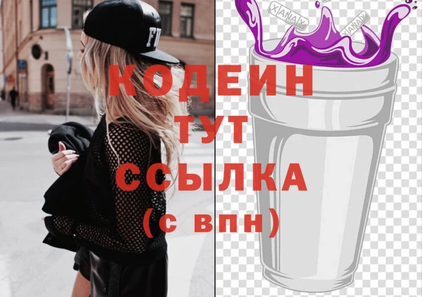 наркотики Надым