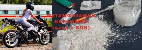 метадон Навашино