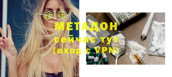 метадон Навашино