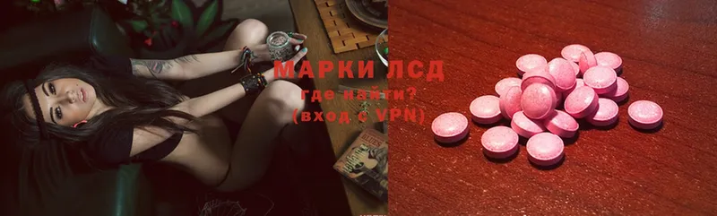 ЛСД экстази ecstasy  Зубцов 