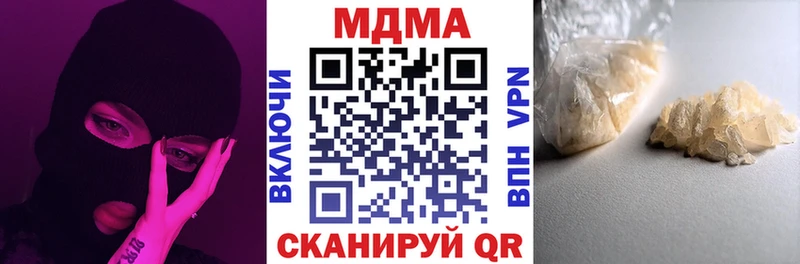 МДМА молли  мега tor  Зубцов  как найти закладки 