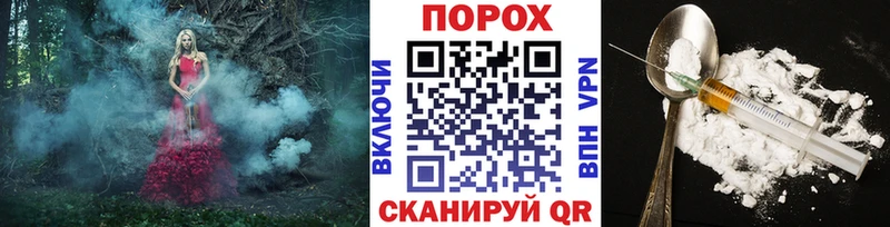 закладка  Зубцов  Метамфетамин витя 
