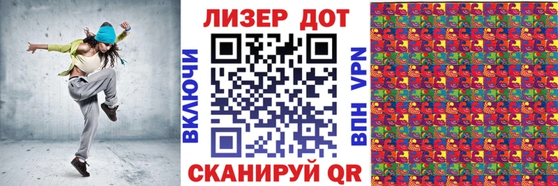 Марки 25I-NBOMe 1,5мг  KRAKEN ССЫЛКА  Зубцов 